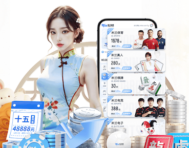 MILE米乐 0.5平方米园林景观设计